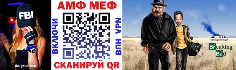 Amphetamine Premium  OMG зеркало  Свободный 