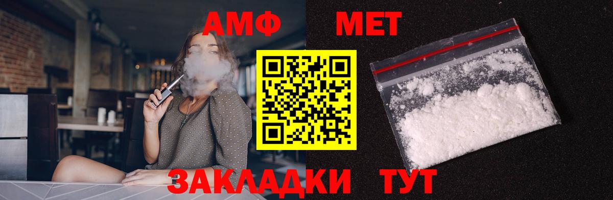 АМФ  Amphetamine  Свободный  АМФЕТАМИН 97%  Вход с VPN 