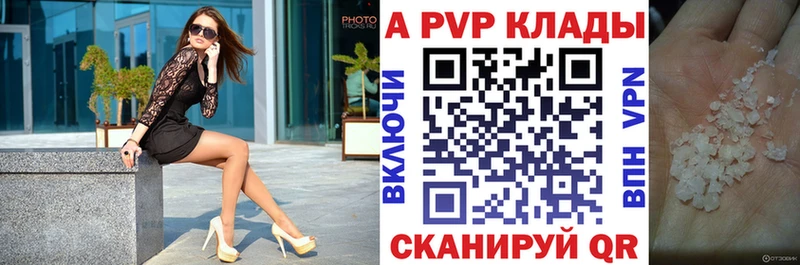 площадка формула закладка Свободный Альфа ПВП крисы CK