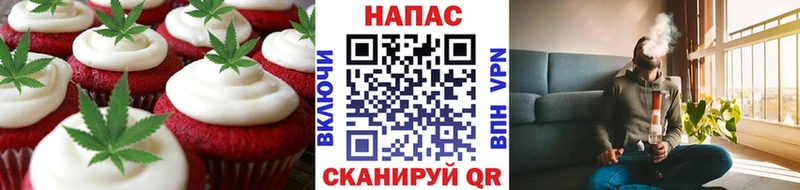 Canna-Cookies марихуана  Свободный 