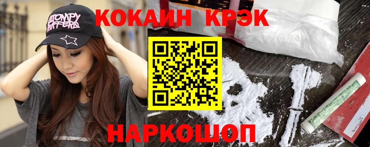 Кокаин 98% Свободный