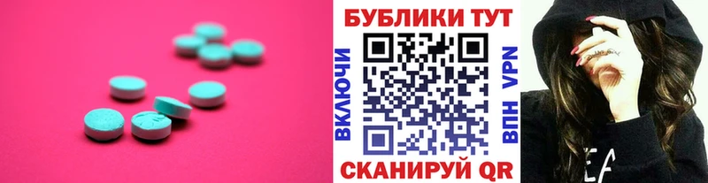 закладка  Свободный  Ecstasy Cube 
