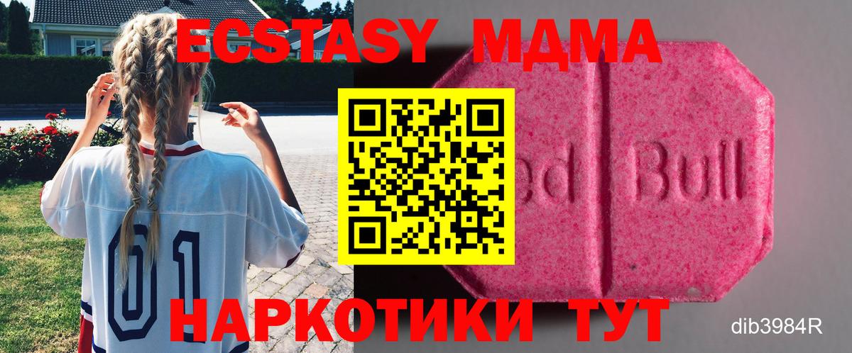 Ecstasy VHQ Свободный