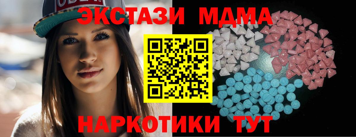 ЭКСТАЗИ  Вход с VPN  Свободный  Экстази диски 