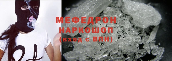 тгк Богородск
