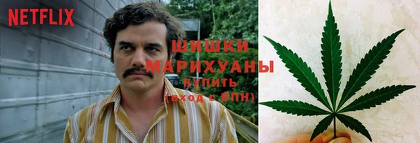 гашиш Богородицк