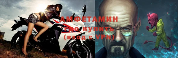 тгк Богородск