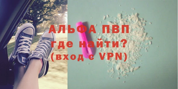тгк Богородск
