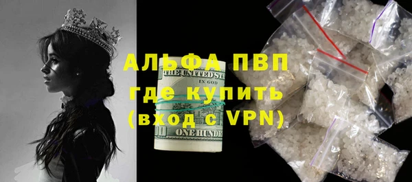 марки lsd Бородино
