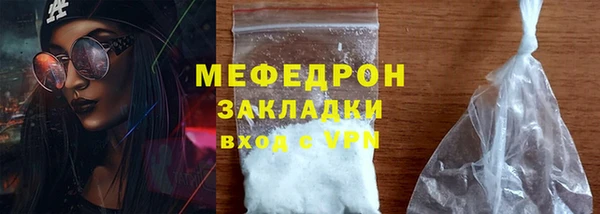 ALPHA-PVP Бронницы