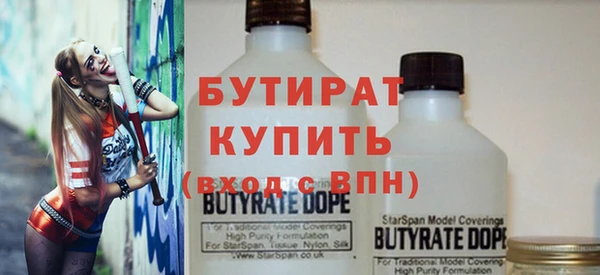 марки lsd Бородино