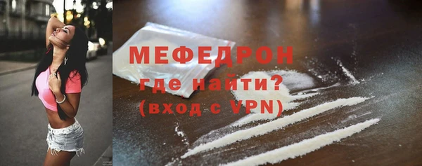 марки lsd Бородино