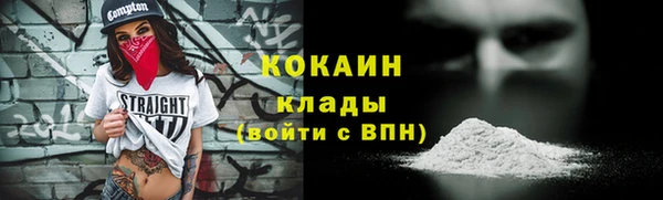 гашиш Богородицк