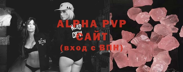 ALPHA-PVP Бугульма
