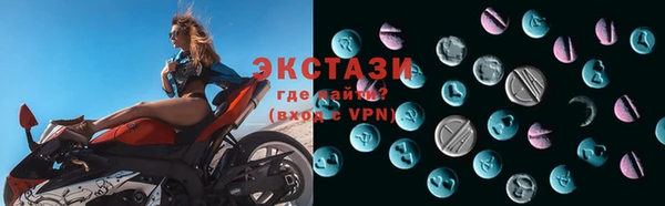 тгк Богородск