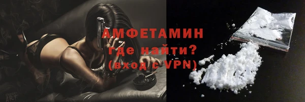 тгк Богородск