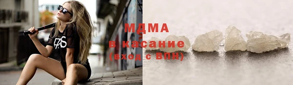 марки lsd Бородино