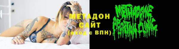 тгк Богородск