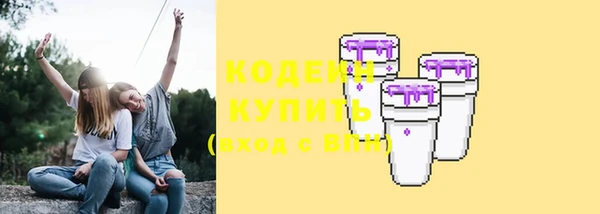марки lsd Бородино
