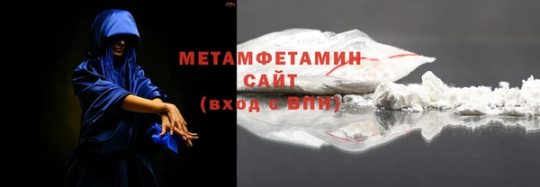 гашиш Богородицк