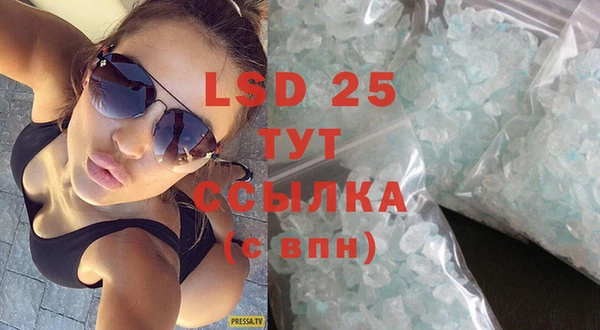 гашиш Богородицк