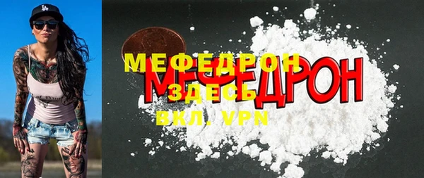 гашиш Богородицк