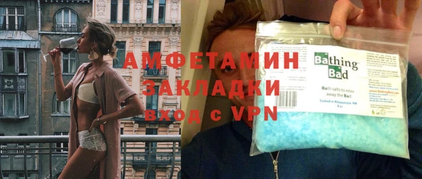 ALPHA-PVP Бугульма