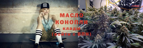 ALPHA-PVP Бугульма