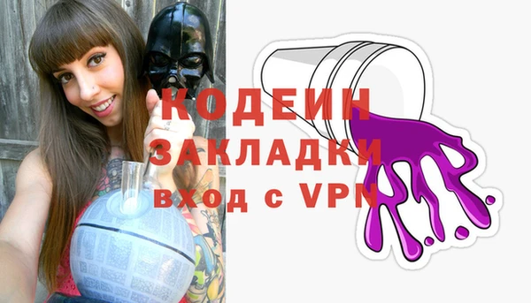 марки lsd Бородино