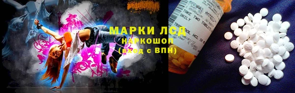 гашиш Богородицк