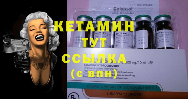 тгк Богородск