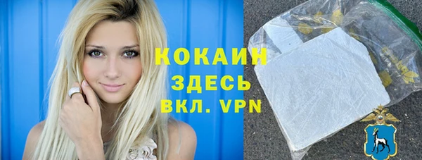 скорость mdpv Тайга