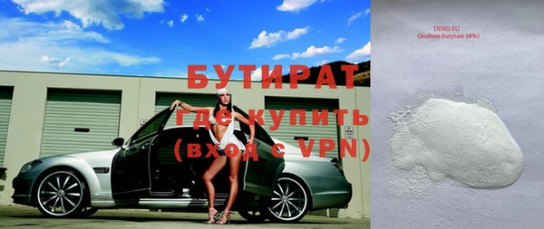 ECSTASY Беломорск