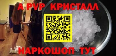 винт Ипатово
