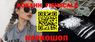 шишки Ирбит