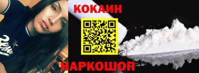 шишки Ирбит