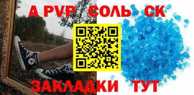 ALPHA-PVP Изобильный