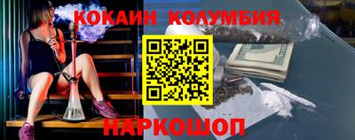 шишки Ирбит
