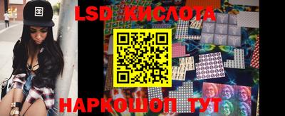 винт Ипатово