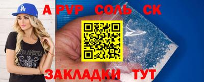 ALPHA-PVP Изобильный