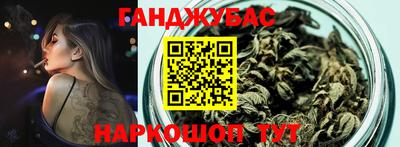 шишки Ирбит