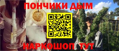 винт Ипатово