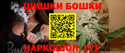 шишки Ирбит