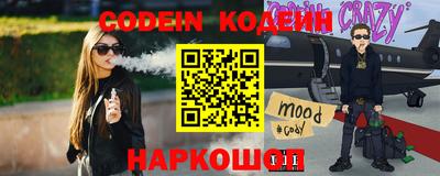 винт Ипатово