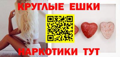 винт Ипатово