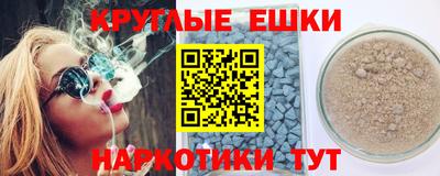 шишки Ирбит