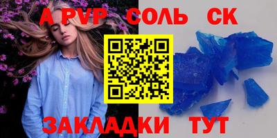 шишки Ирбит