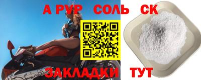 винт Ипатово