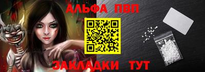 шишки Ирбит