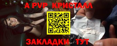 винт Ипатово